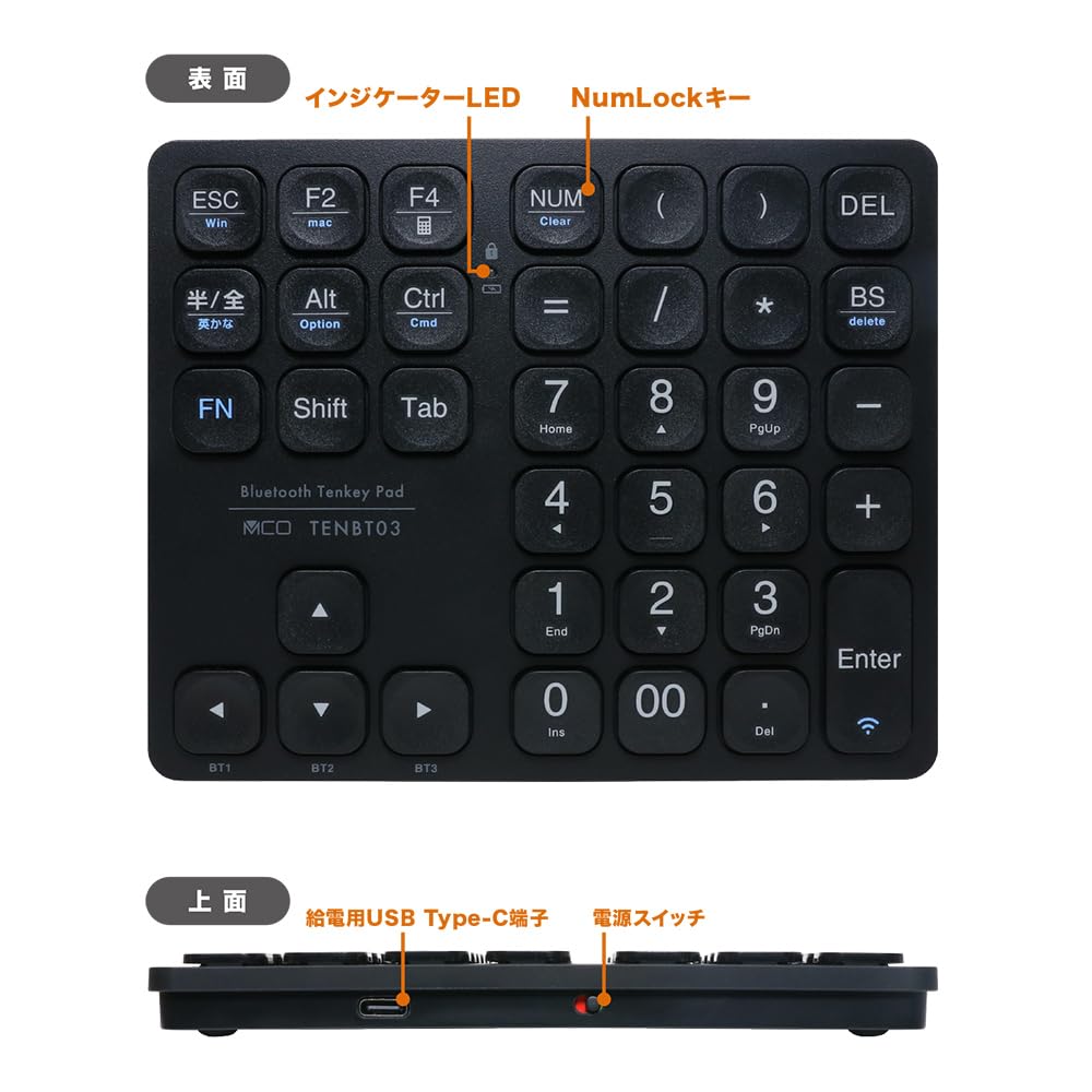 TENBT03BK Bluetooth Wireless Numeric Keypad with Cross Keypad, 36 Keys for Japanese OS