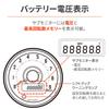 Daytona Motorcycle Tachometer Electric Voltmeter VELONA Black LED 9000rpm Display 44203 Body/White 60