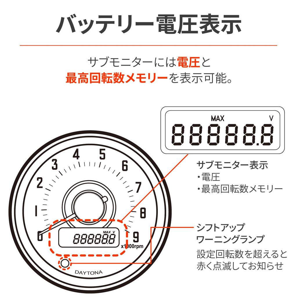 Daytona Motorcycle Tachometer Electric Voltmeter VELONA Black LED 9000rpm Display 44203 Body/White 60