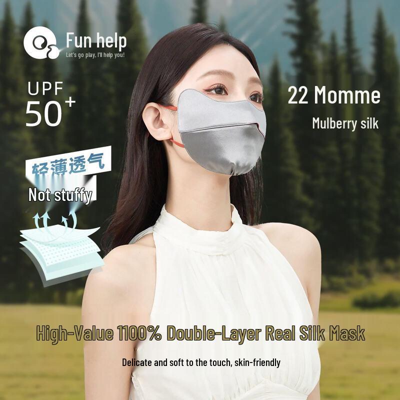 Quyoubang 3D Double-Sided Silk Sun Protection Mask