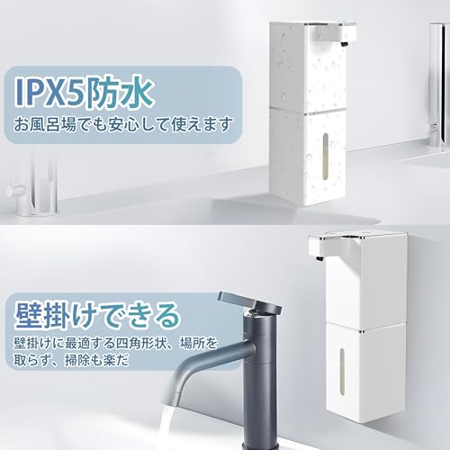 Gogorelax Automatic Foaming Hand Soap Dispenser, 400ml, 4 Volume Settings, Wall-Mounted, No-Touch Operation, IPX5 Waterproof, Quiet Operation, Fine Fo