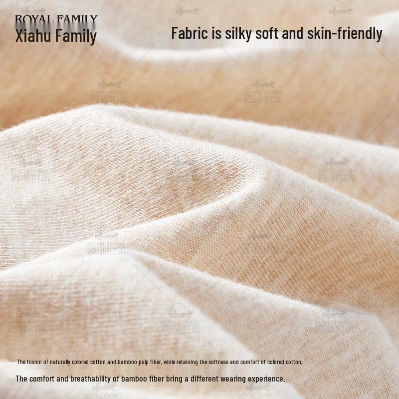 Xiahu Shijia 7A Antibacterial Colored Cotton Bamboo Fiber Underwear 3-Pack