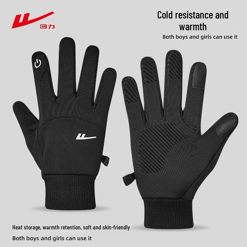 Warrior Unisex Winter Cycling & Outdoor Touchscreen Gloves