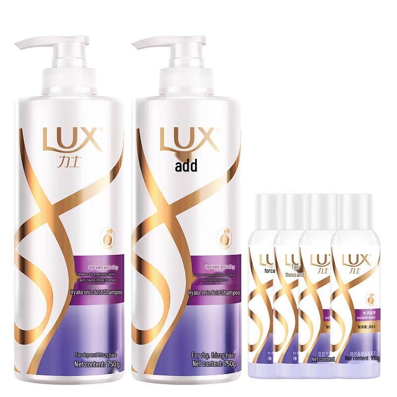 LUX Hyaluronic Acid Hydrating Smooth Shampoo Set