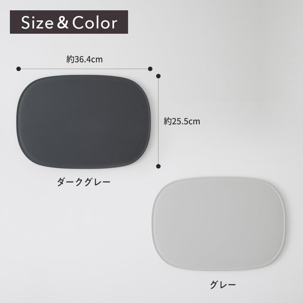 Marna Cutting Board M Kitchen Utensils Dark Gray K808DGY Marna Basics (Elastomer/Antibacterial/Non-slip) (Dishwasher Safe/Stable Cutting)