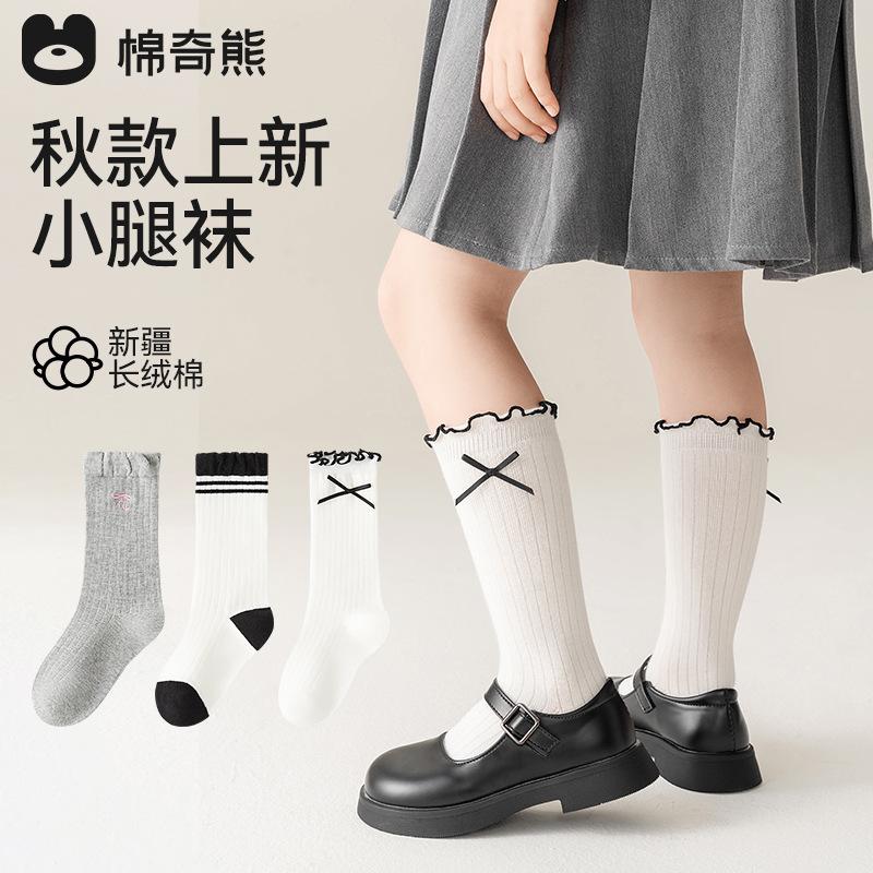 Children's Girls' Spring/Autumn Long Cotton Calf Socks