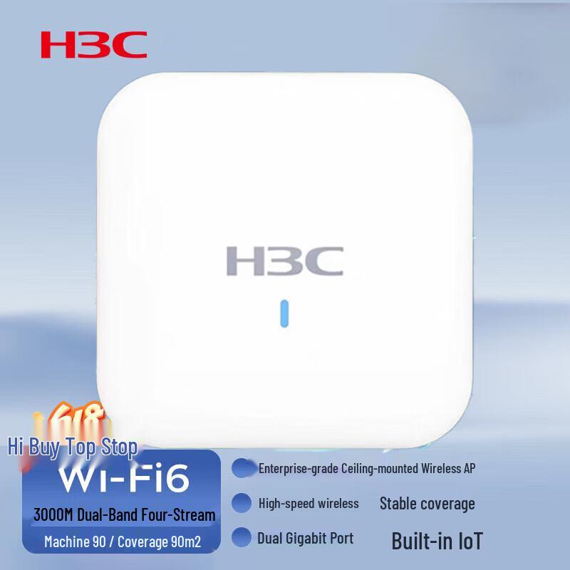 H3C WiFi6 AX3000 Dual-Band Ceiling-Mounted Enterprise AP (CN Version)