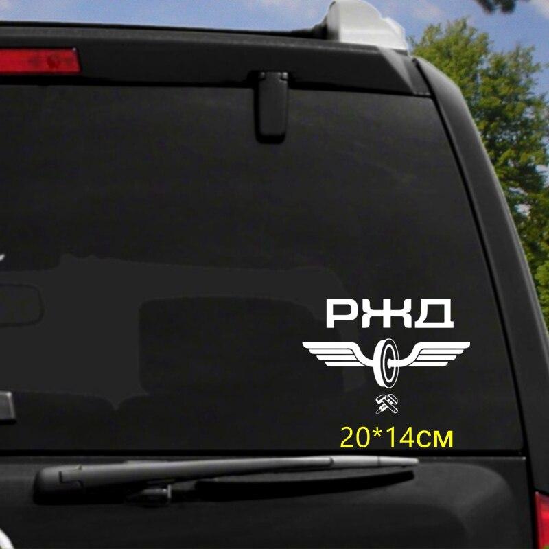 

Три Мишки 30*21 см 20*14 см РЖД крыло колеса забавные автомобильные наклейки виниловые наклейки аксессуары автомобильная наклейка HZX295