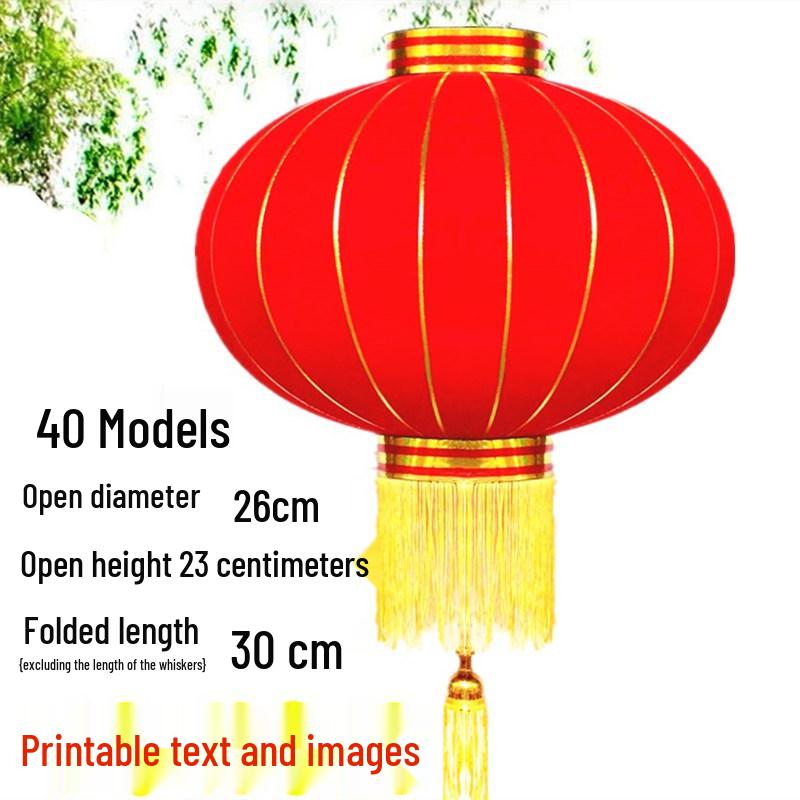 2026 Outdoor Waterproof Red Lanterns with Fu Character for Spring Festival