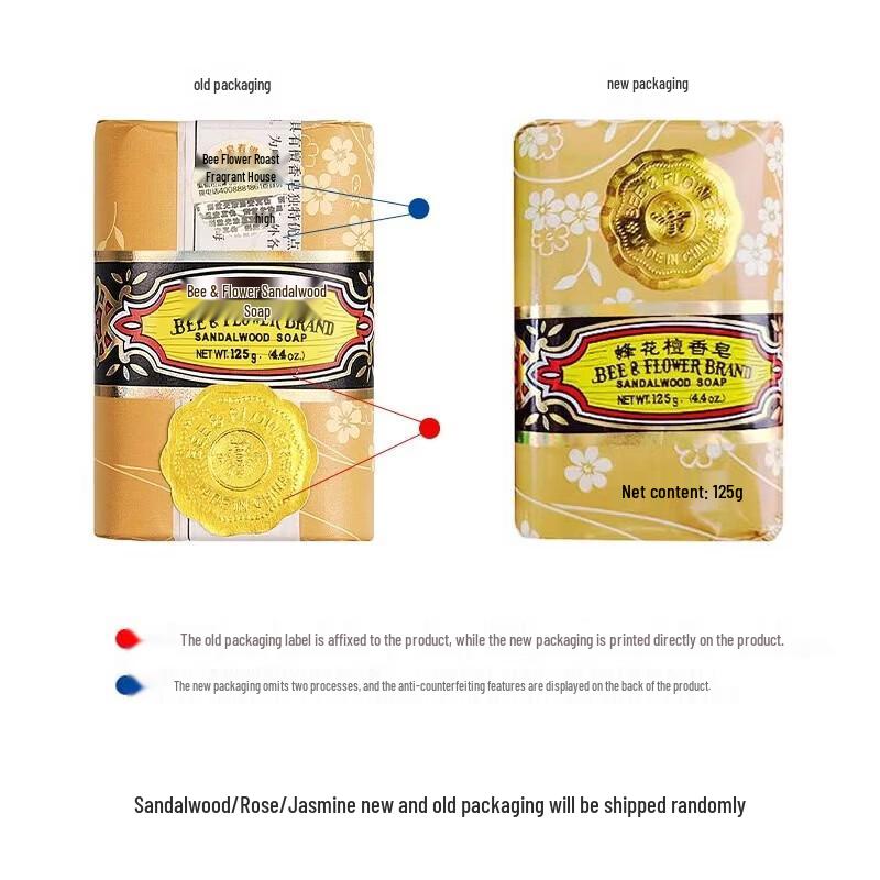 Bee & Flower Sandalwood Soap