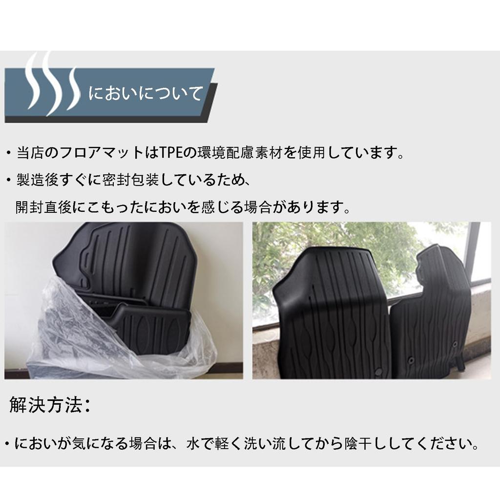 RAV4 60 Series Floor Mats New RAV4 Accessories RAV4 60 Series Exclusive Easy Water Washing Fully Washable Sand Resistant TPE Spill Resistant Interior