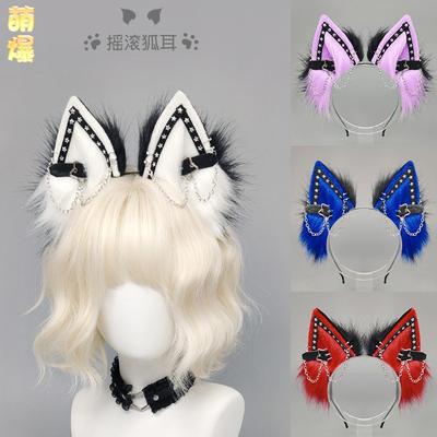 Pelset Rævehale Hovedbånd Cosplay Tilbehør Anime Konvention Gotisk Punk Kostume