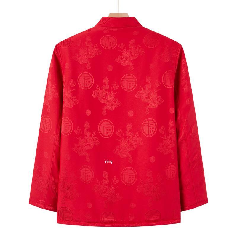 Men's Chinese Style Tang Suit Jacket