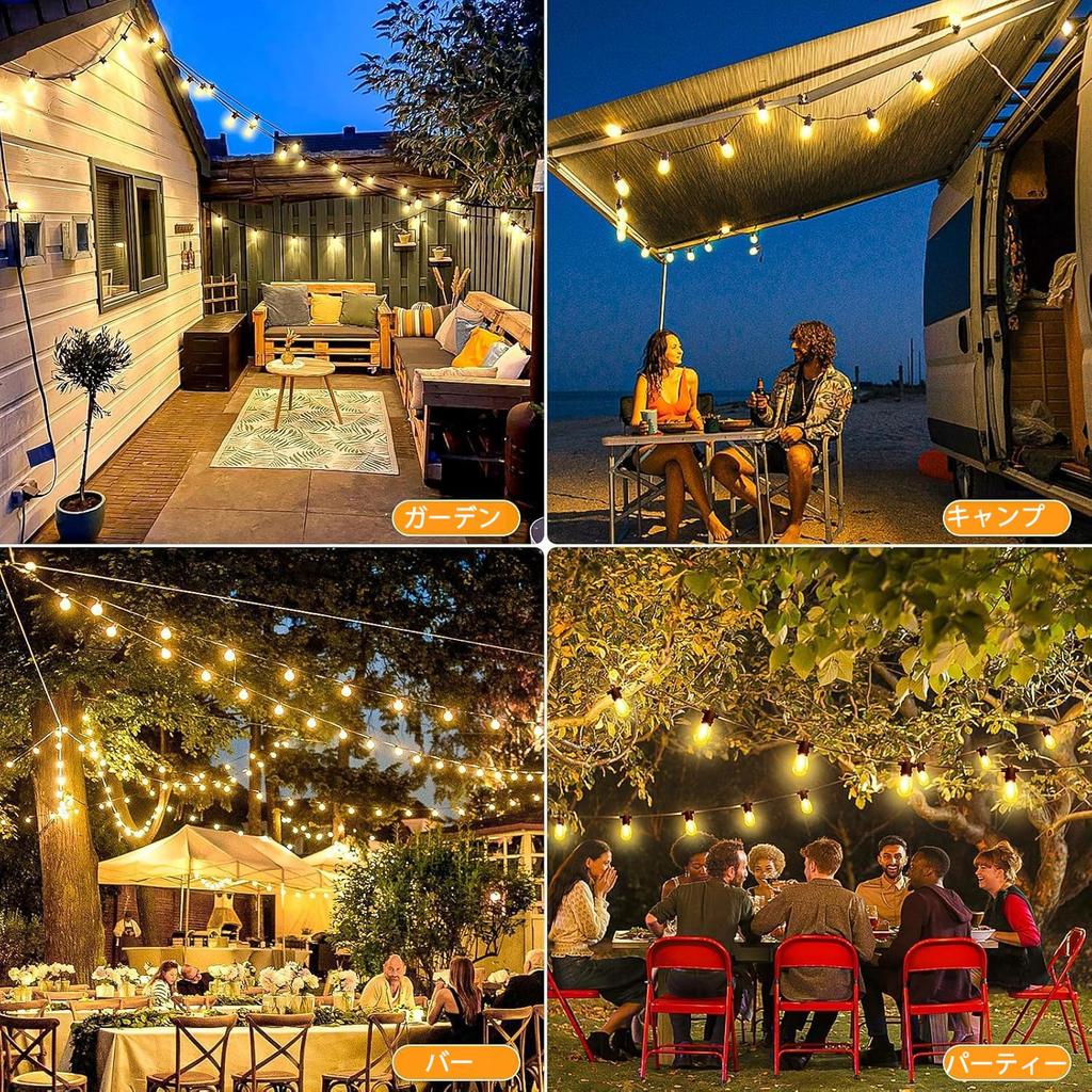 Rainproof LED String 10m 20 LEDs 2 Spare S14 Warm White 24V Low Safe PC Perfect for Garden and Shopping Centers Lights, Long, + Bulbs, (2700K),