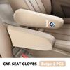 Car Seat Side Armrest Cushion Dust-proof Pad Protective Cover For BMW M M2 M3 M4 M5 M6 E46 E90 E60 F30 E39 X1 X3 X4 X5 rlpf46