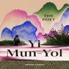 The Poet by Yi MunYol Paperback Book 9781529986112