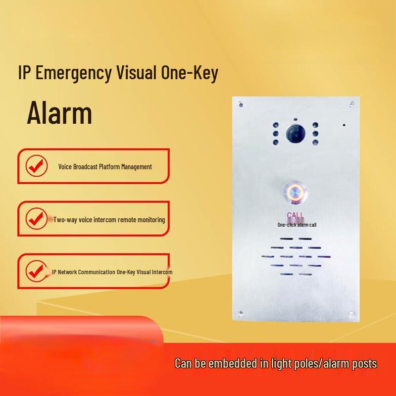 4G/IP Voice Recognition Hospital Alarm System