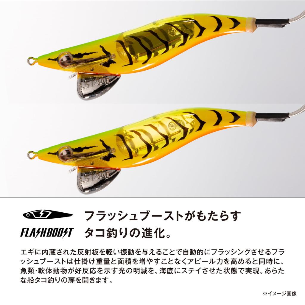 SHIMANO Octopus Master Flash Boost 012 Octopus Yellow 3.5 QT-X35V