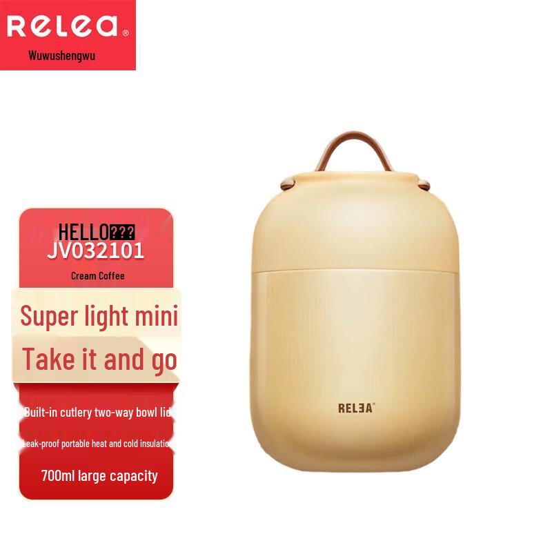 HELLO Insulated Food Jar