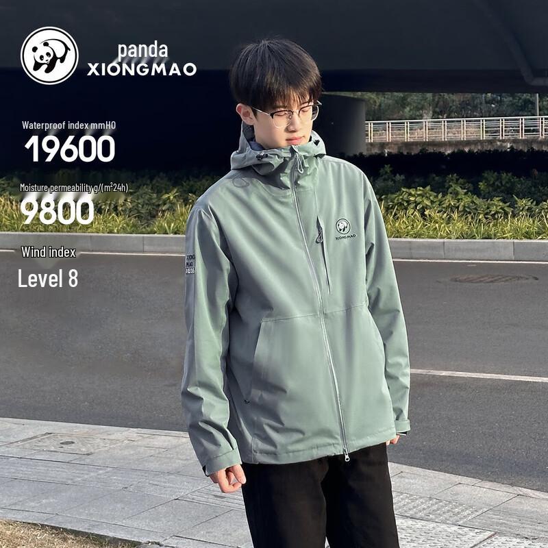 Panda Yu Ke LT Outdoor Waterproof Lightweight Shell Jacket