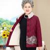 Grandma Winter Plus Velvet Padded Cotton-padded Jacket Mother with Western-style Warm Cotton-padded Jacket for The New Year.