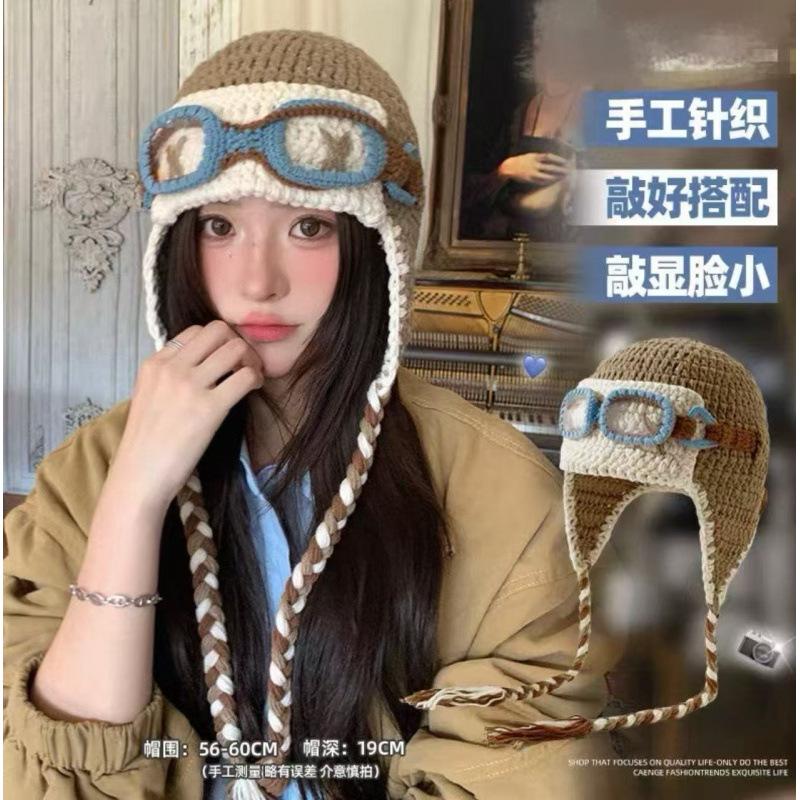 Danjianji cute funny wool hat women's autumn and winter new knitted warm flying hat bag head hat