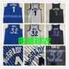 Basketbalový dres Orlando Magic Shaquille O'Neal 32 Tracy McGrady 1 Vyšívaný Šitý Týmová Uniforma Muži Ženy