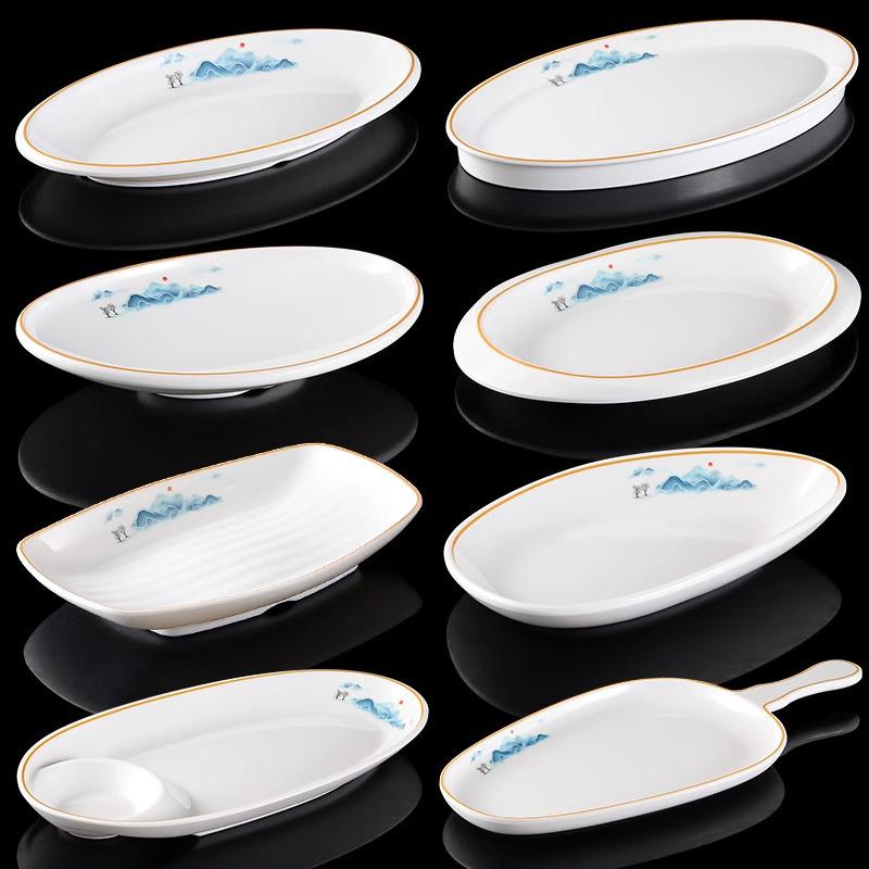 Piatto Ovale in Melamina a Forma di Pesce - Piatto per Verdure Imitazione Porcellana per Wok e Hot Pot per Ristoranti e Hotel