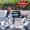 Electric Vehicle Foldable Child Seat for Infants