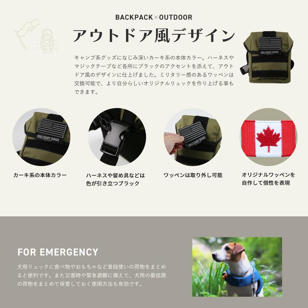 Nylon Dog Harness Backpack, Military Style, Adjustable, Patches, Perfect for Training, Walking, Outdoor Camping, and More. Khaki/Green.