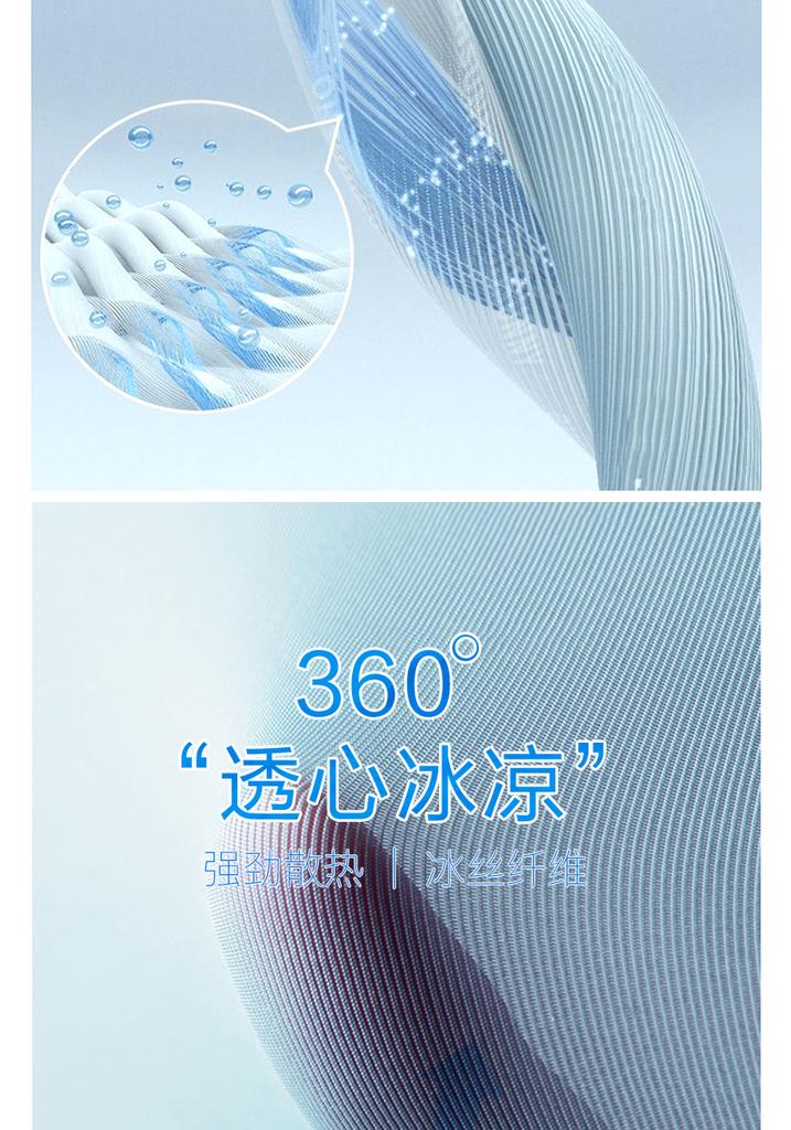 4-Pack Ice Silk Underwear for Teenagers and Men