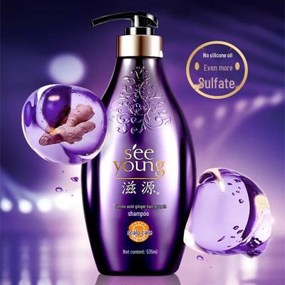 Ziyuan Amino Acid Luxurious Repair Hair Conditioner