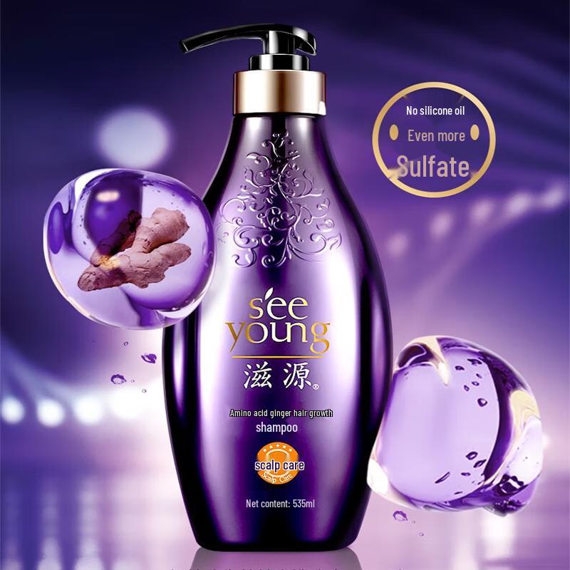 

Ziyuan Amino Acid Luxurious Repair Hair Conditioner