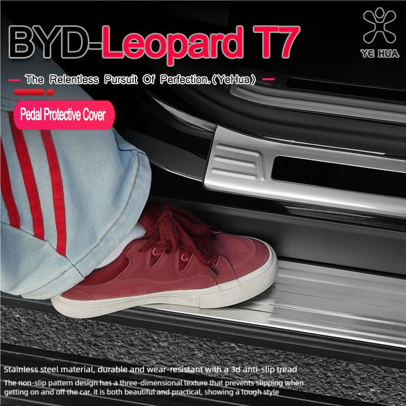For BYD 2025-26 Formula Leopard Titanium 7 Side Step Foot Pedal Stainless Steel Door Sill Strip Trim Car Style Accessories