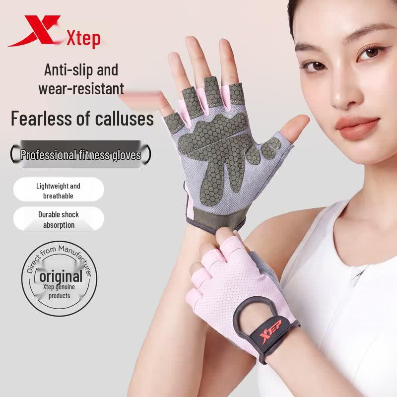 XTEP Women s Half-Finger Fitness Gloves