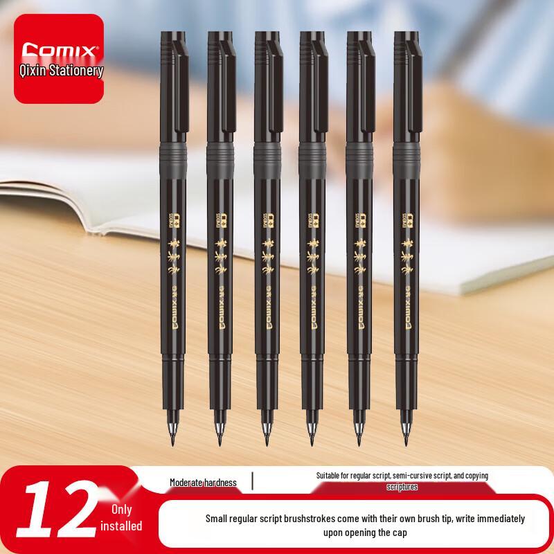 

JY Soft-Tip Calligraphy Brush Pen