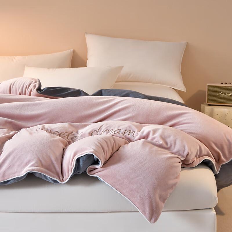 HLA Double-Sided Fleece Milk Velvet Duvet Cover