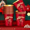 Disposable Gold Foil Wedding Paper Cups with Double Happiness Character - Red Thickened Banquet Cups