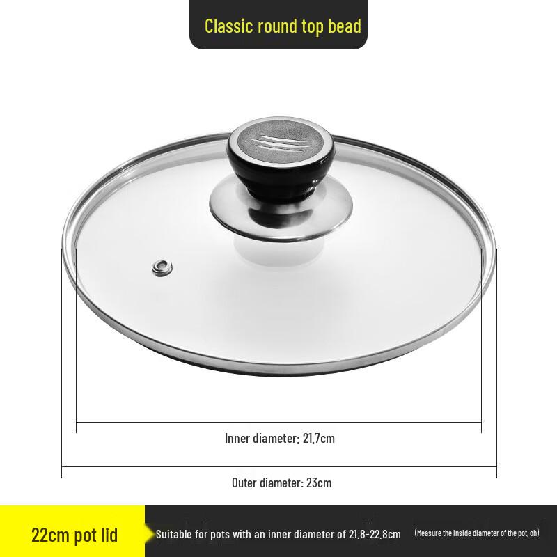 Крышка для кастрюли из закаленного стекла Чжаоран