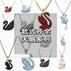 Womens Gradient Blue Swan Necklace Classic Clavicle Chain Fashion Jewelry