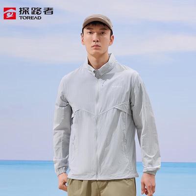 Men's Outdoor UV Protection Skin Jacket