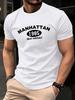 Manhattan 1985 Enjoy Seriously Mens T Shirts Hip Hop AllMatch TShirt Fashion Cotton Summer Clothes Unisex Casual Loose Top
