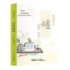 Chinese Classics Youth Edition for Students