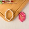 3D Eid Mubarak Embossing Cookie Cutter Islamic Ramadan Dessert Decorative Biscuit Stamp Mold DIY Islamic Muslim Baking Tools