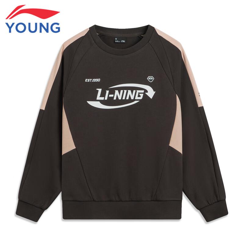 Li-Ning Kids' Color-block Sportswear Set