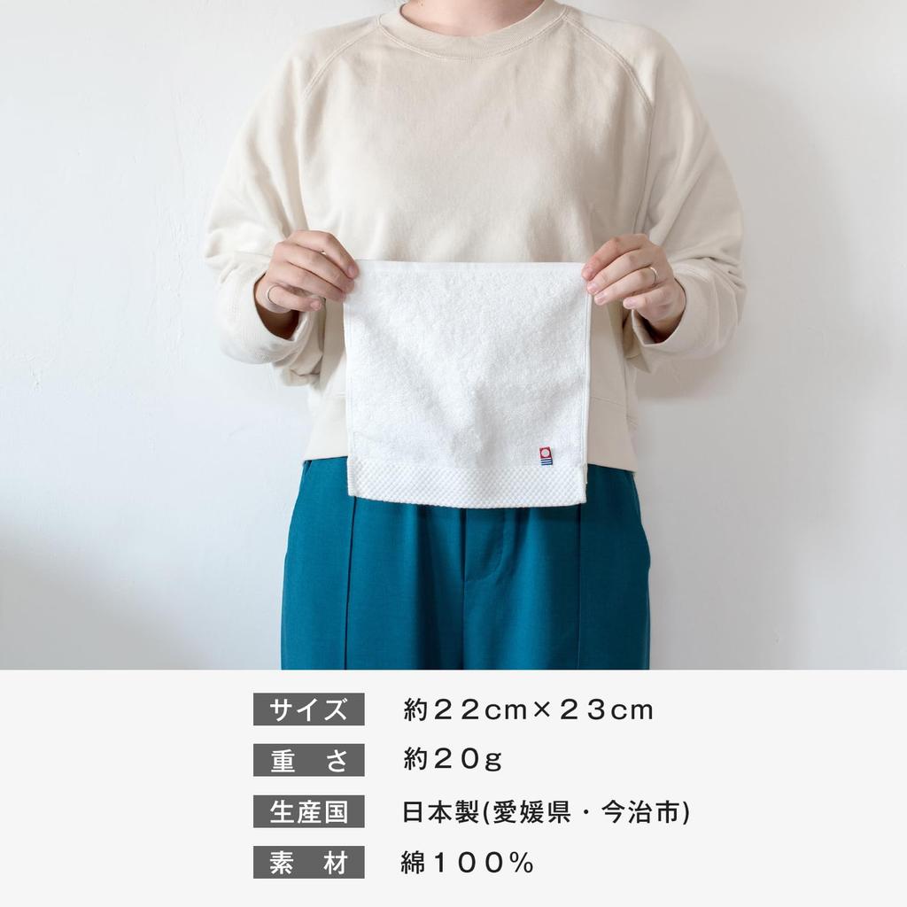 Bloom Imabari Towel Certified Small Gift Set of Gift 22 X 23 Individually Made In Cotton Handkerchiefs, 8, Ciel, Boxed, Cm, Wrapped, Japan, 100%