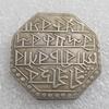 Silver-Plated Brass Antique Octagonal Coin Medal, Aged Finish