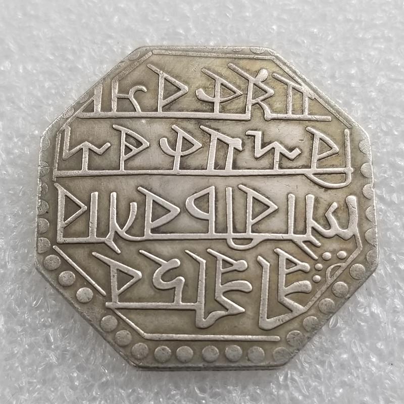 Silver-Plated Brass Antique Octagonal Coin Medal, Aged Finish