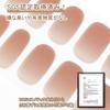 DANNI TONI Gel Nail Hardening SGS Gel Nude Gift for Includes Tools & Stickers, Type, Long-Lasting (2 Weeks), Odorless, Waterproof, Certified, Stick-on