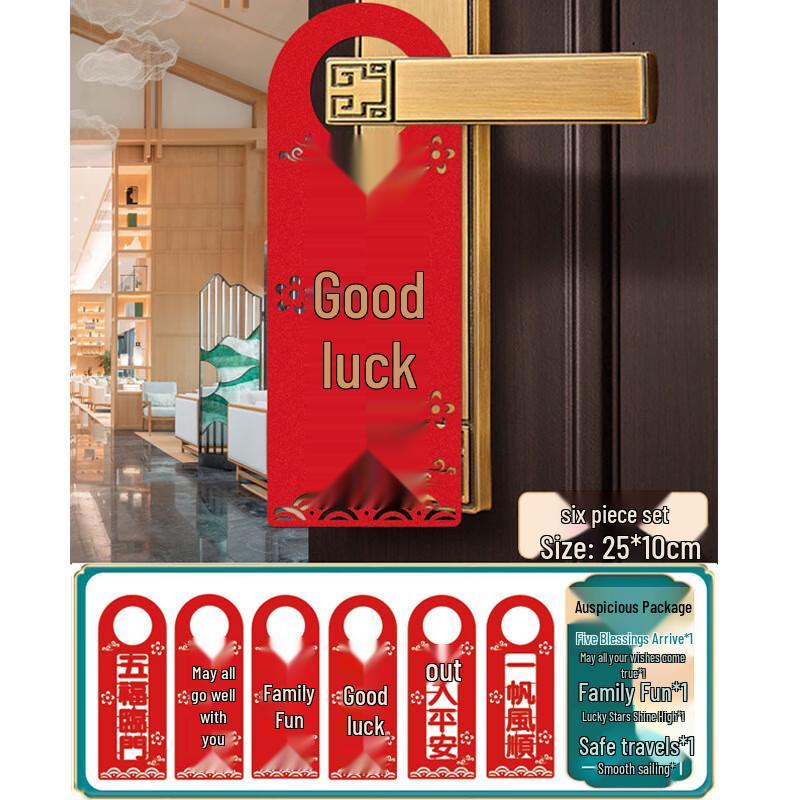 Chinese New Year Lucky Door Decoration Set